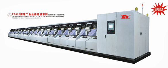 1715826700.jpg TZ628型高速工業絲倍捻機 - 副本.jpg